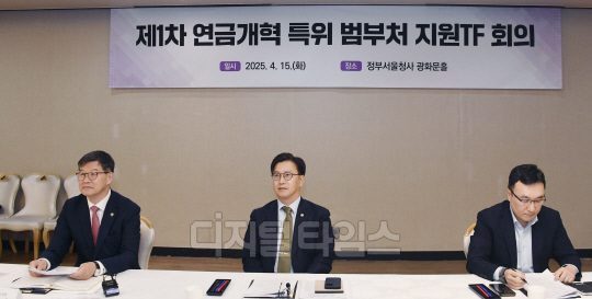 김범석 기획재정부 차관이 15일 정부서울청사에서 열린 '국회 연금개혁 특별위원회 범부처 지원TF 제1차 회의'에서 모두발언을 하고 있다. 사진=기획재정부